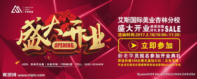 广告设计图片专题 创意资源、下载指南与高效制作流程