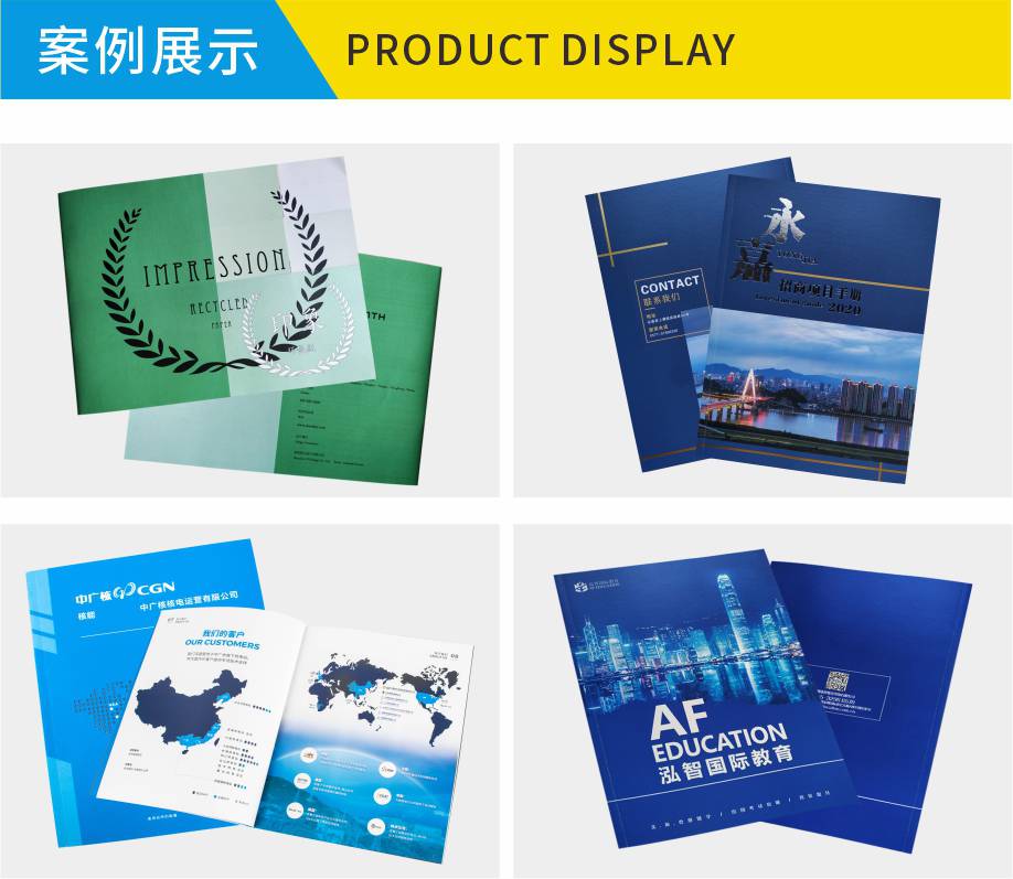 匠心印艺，触及品牌灵魂——专业企业画册定制全攻略
