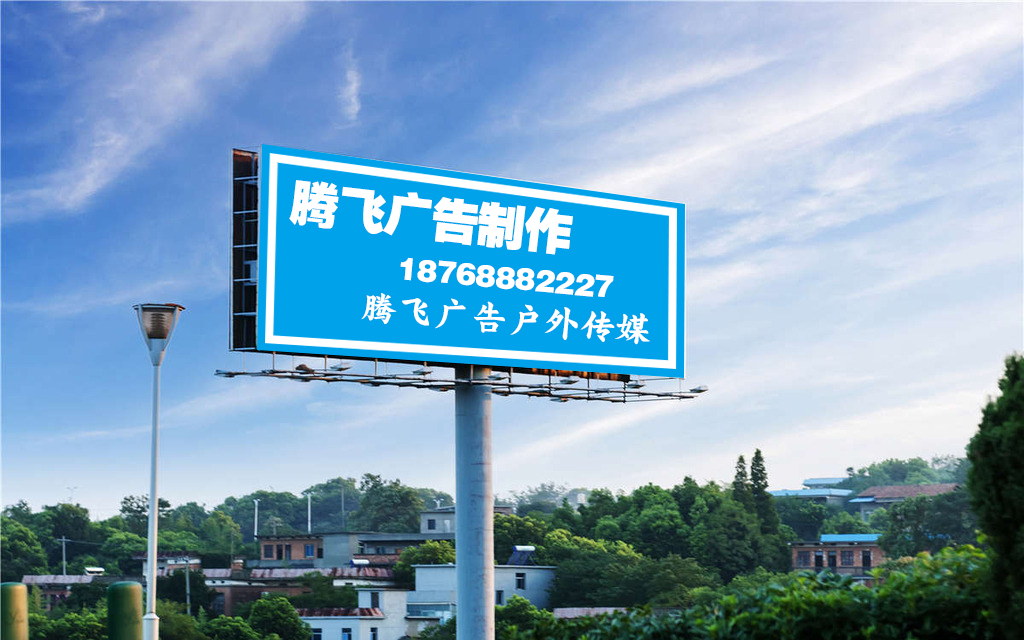荥阳腾飞 户外广告制作的艺术与匠心