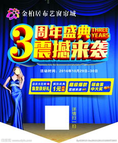 从创意到成品 一站式掌握广告设计图片与制作资源