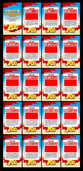 创意绽放，视觉盛宴 红动中国画展广告设计与素材全攻略